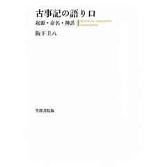 ただっち著 ただっち著の検索結果 - 通販｜セブンネットショッピング