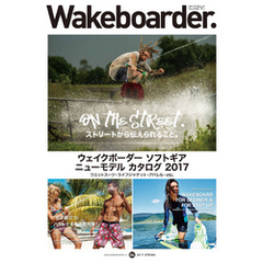 Wakeboarder. #04