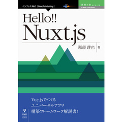 Hello！！ Nuxt.js