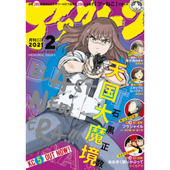 ねこぐち　漫画セット ねこぐち著 ねこぐち著の検索結果 - 通販｜セブンネットショッピング