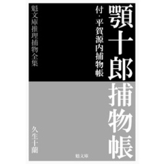 高川 - 通販｜セブンネットショッピング