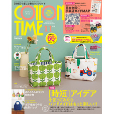 COTTON TIME 2023年 11月号