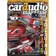 car audio magazine Vol.125