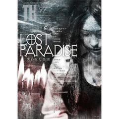 LOST PARADISE ～失われた楽園　（トーキングヘッズ叢書No.97）