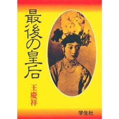 りんりん著 りんりん著の検索結果 - 通販｜セブンネットショッピング