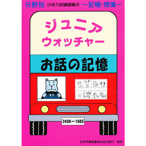 ֥ͥåȥåԥ󥰤㤨֣ʣ򡥥å㡼äεפβǤʤ1,650ߤˤʤޤ