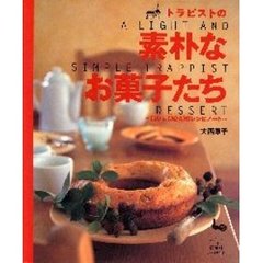 トラピストの素朴なお菓子たち　〈Ｍｒｓ．ＭＯＡ〉のレシピノート