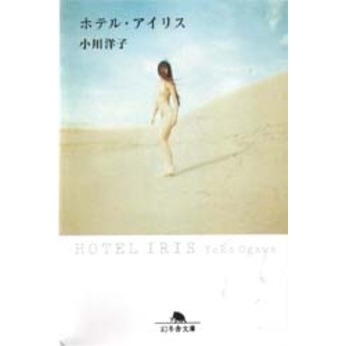 ֥ͥåȥåԥ󥰤㤨֥ۥƥ롦ꥹפβǤʤ544ߤˤʤޤ