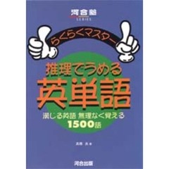 高橋／著 高橋／著の検索結果 - 通販｜セブンネットショッピング