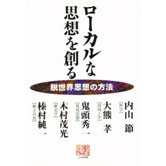 あなしん著 あなしん著の検索結果 - 通販｜セブンネットショッピング