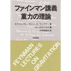 岩波書店／編 岩波書店／編の検索結果 - 通販｜セブンネット