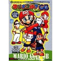マリオゴルフＧＢパーフェクトプログラム