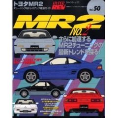 トヨタＭＲ２　Ｎｏ．２