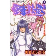 【最終値下げ】黒岩よしひろ作品7冊セット 黒岩よしひろ作品集 (7 book series) Kindle Edition