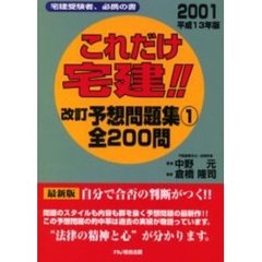 中野元／著 - 通販｜セブンネットショッピング