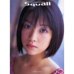 スコール　小向美奈子写真集