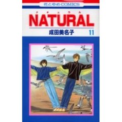 ＮＡＴＵＲＡＬ　　１１