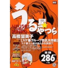 小学館 小学館の検索結果 - 通販｜セブンネットショッピング