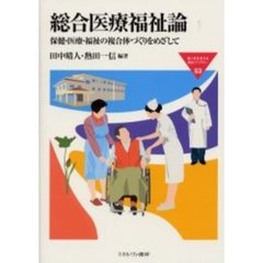 歯科助手講座 3冊セット 9784781208602.jpg