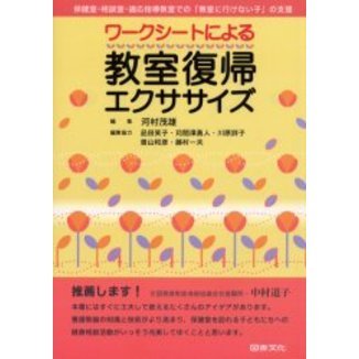 ֥ͥåȥåԥ󥰤㤨֥Ȥˤ붵ݷ򼼡̼ŬƳǤΡֶ˹ԤʤҡפλٱפβǤʤ2,530ߤˤʤޤ