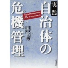 電通 電通の検索結果 - 通販｜セブンネットショッピング