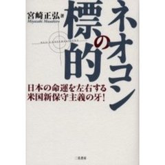 ユダヤの商法 - 通販｜セブンネットショッピング