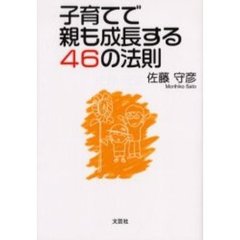 エッセイその他 - 通販｜セブンネットショッピング