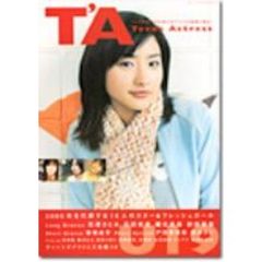 Ｔ’Ａ　Ｔｅｅｎ’ｓ　ａｃｔｒｅｓｓ