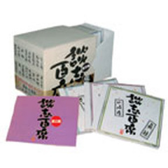 ＣＤ－ＢＯＸ　談志百席　　　第三期