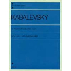 カバレフスキー／こどものためのピアノ小曲集 Op.27（解説付） (全音ピアノライブラリー)