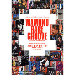 和モノレア・グルーヴ　男気映画／ＴＶ＆モア