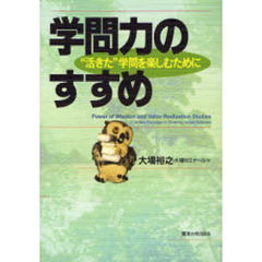 ゆきの著 ゆきの著の検索結果 - 通販｜セブンネットショッピング