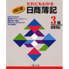 Ｈｉｒｏ著 Ｈｉｒｏ著の検索結果 - 通販｜セブンネットショッピング