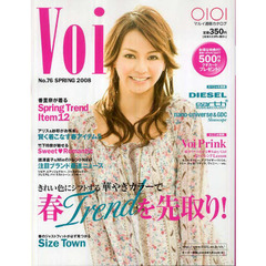 通販カタログ　Ｖｏｉ２００８　春号　７６