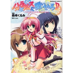 ノストラダムスに聞いてみろ