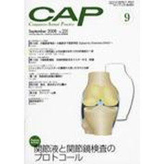 ＣＡＰ　２３１