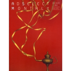 月刊アドセレクト　ＶＯＬＵＭＥ００１（２００９ＪＡＮＵＡＲＹ）　特集：商品カタログ・新聞カラー広告