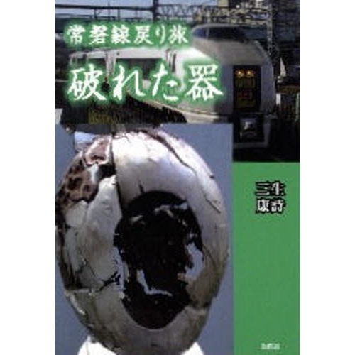 ֥ͥåȥåԥ󥰤㤨־ιˤ줿פβǤʤ660ߤˤʤޤ