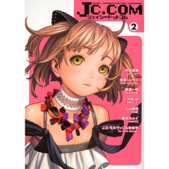 ＪＣ．ＣＯＭ　２