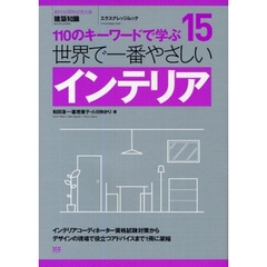 かいのかい／著 かいのかい／著の検索結果 - 通販｜セブンネット