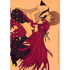 ラブフリッカー