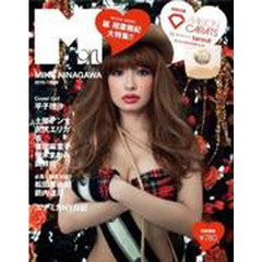 Ｍ　ｇｉｒｌ　２０１０－１１秋冬