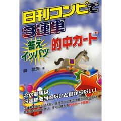 めたりかん著 めたりかん著の検索結果 - 通販｜セブンネットショッピング