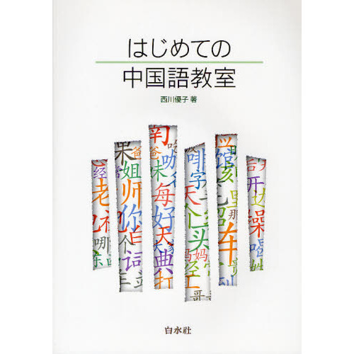 ֥ͥåȥåԥ󥰤㤨֤ϤƤ춵פβǤʤ2,530ߤˤʤޤ