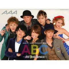 ABC AAA Book Chronicle AAA 7TH ANNIVERSARY BOOK