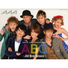 ABC AAA Book Chronicle AAA 7TH ANNIVERSARY BOOK