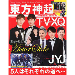 東方神起6th season (MSムック)