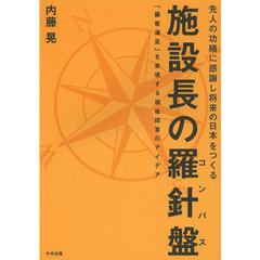 あきら著 あきら著の検索結果 - 通販｜セブンネットショッピング