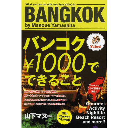 ֥ͥåȥåԥ󥰤㤨֥Х󥳥\ǤǤ뤳ȡפβǤʤ1,320ߤˤʤޤ