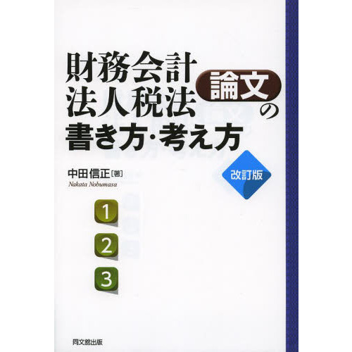 ֥ͥåȥåԥ󥰤㤨ֺ̳סˡˡʸνͤʸˡʸĴǡפβǤʤ2,200ߤˤʤޤ